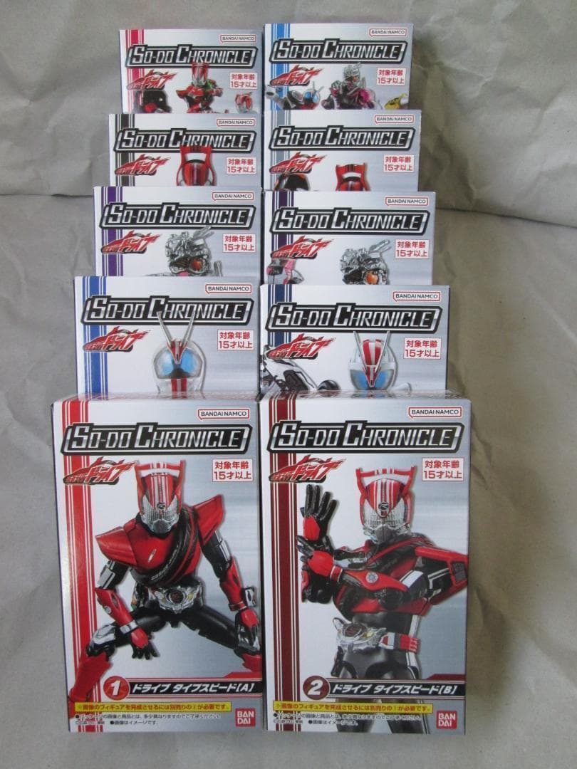 新品未開封 装動 仮面ライダー 鎧武 ドライブ エグゼイド ガヴ　セット