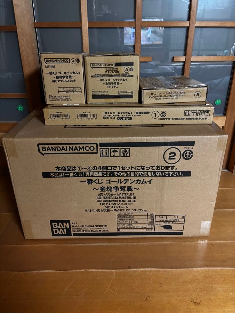 一番くじ ゴールデンカムイ ～金塊争奪戦～　１ロット