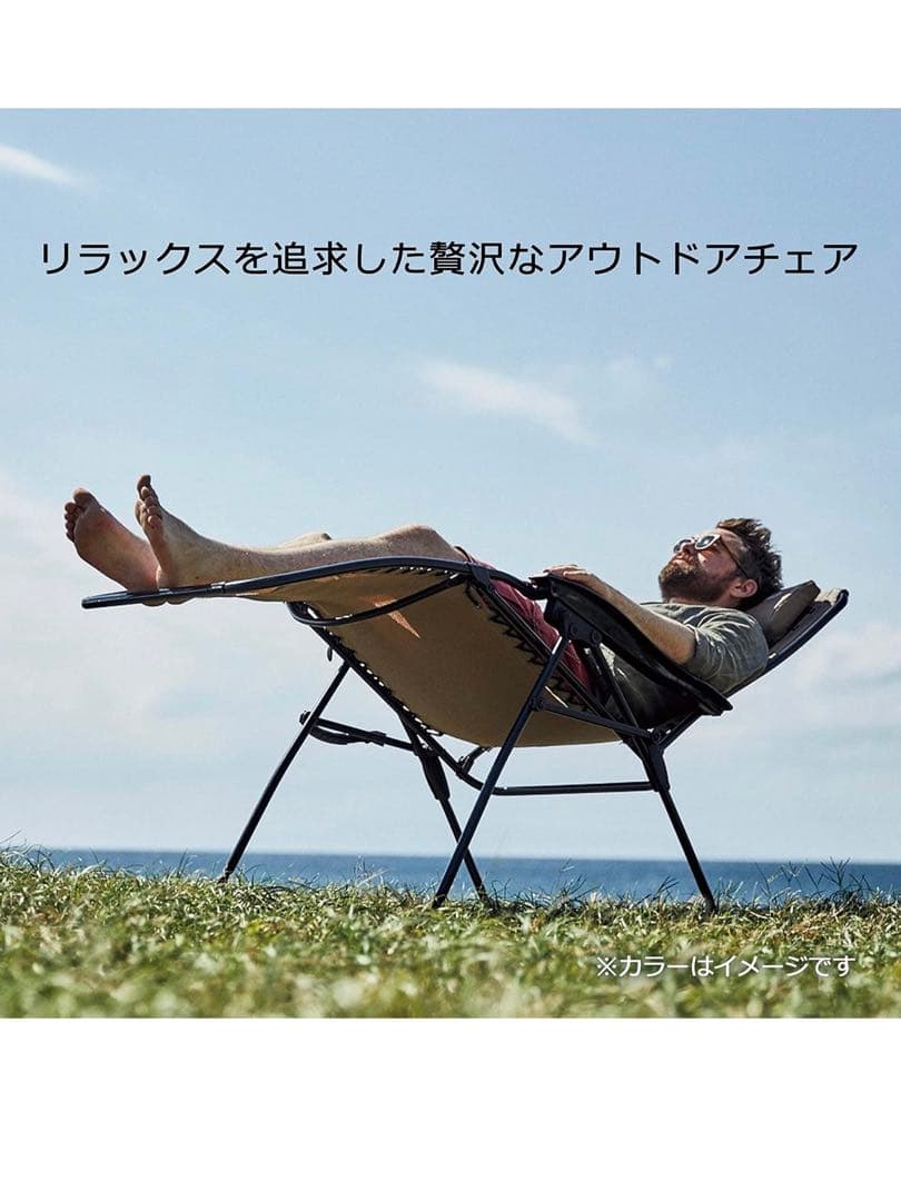 にゃん様　コールマン(Coleman) チェア インフィニティチェア