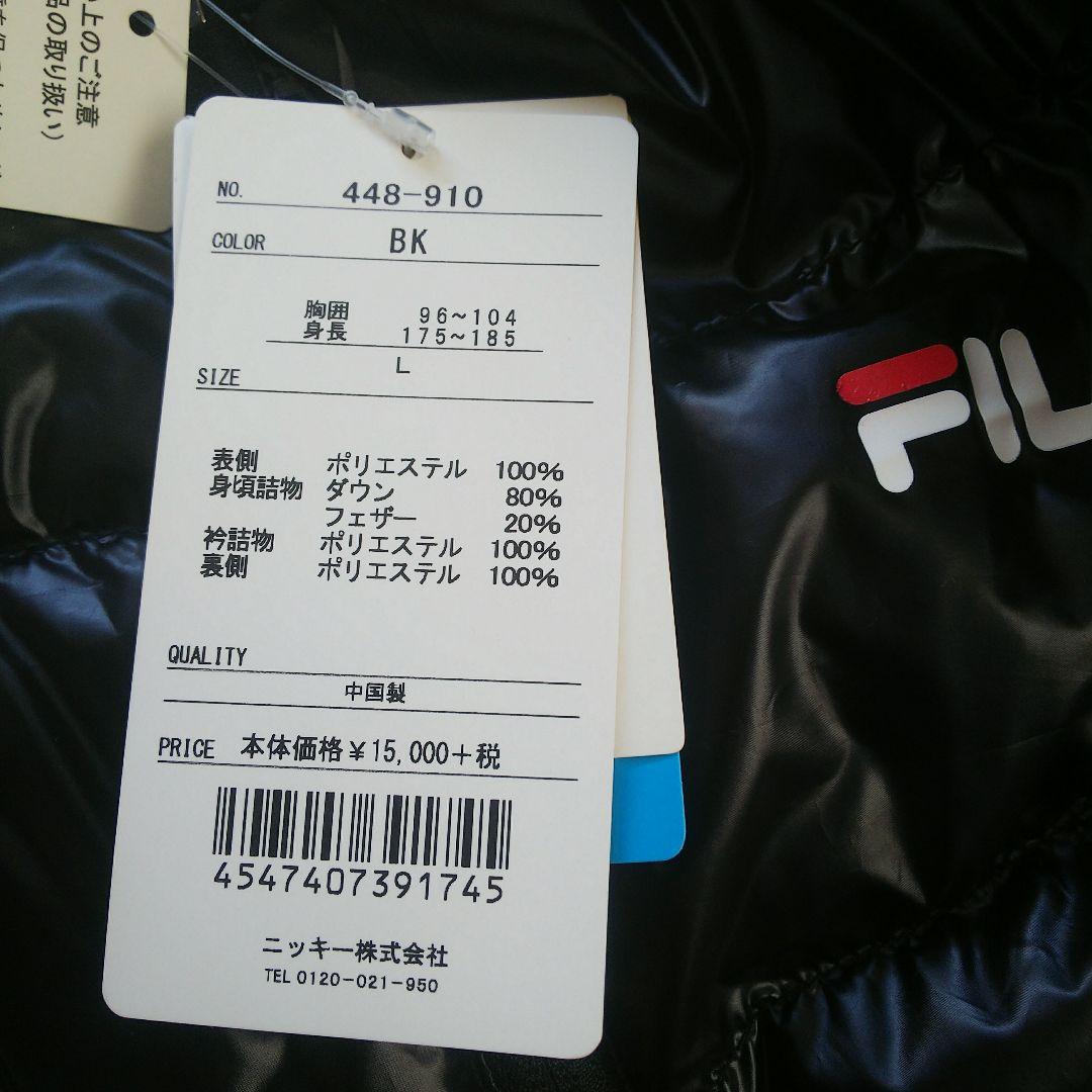 新品FILAメンズダウンジャケット