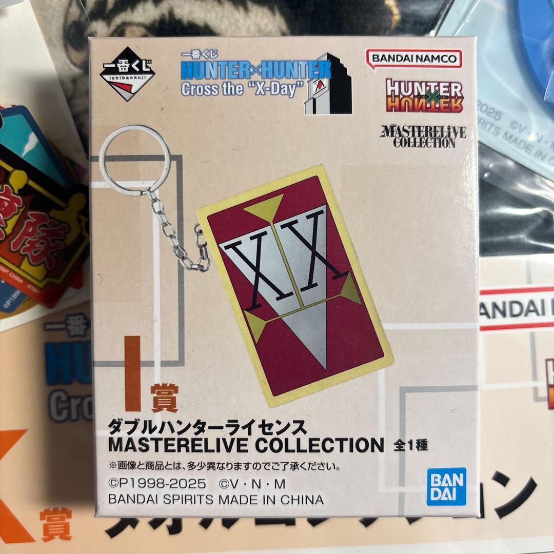 HUNTER×HUNTER I賞ダブルハンターライセンス　Hミニマスコットおまけ