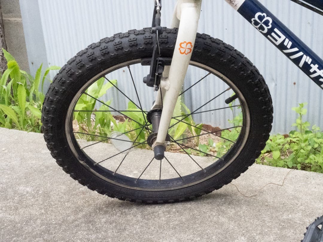 ヨツバサイクル18インチ キッズバイク ネイビー