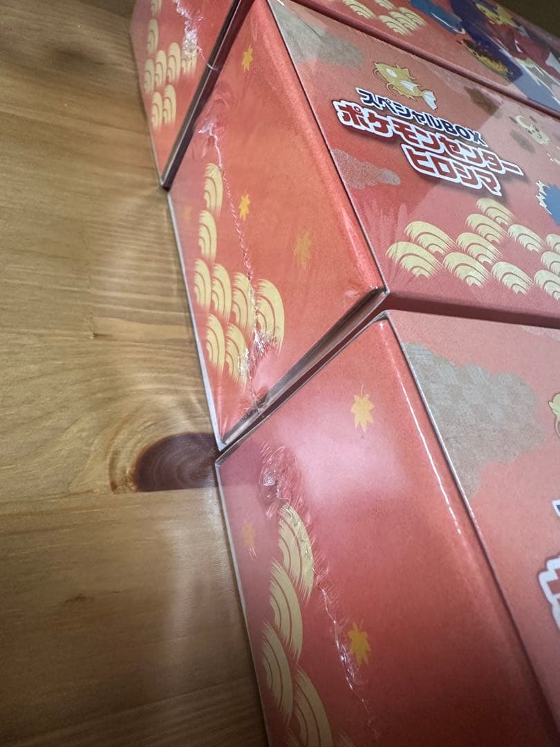 ポケモンカードゲーム ヒロシマBOX