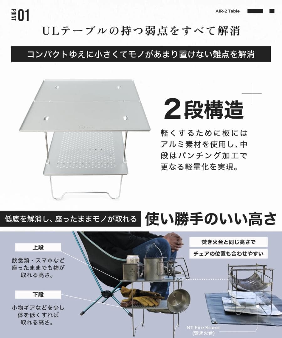 【新品】ZEN camps Air2 Table アウトドアテーブル