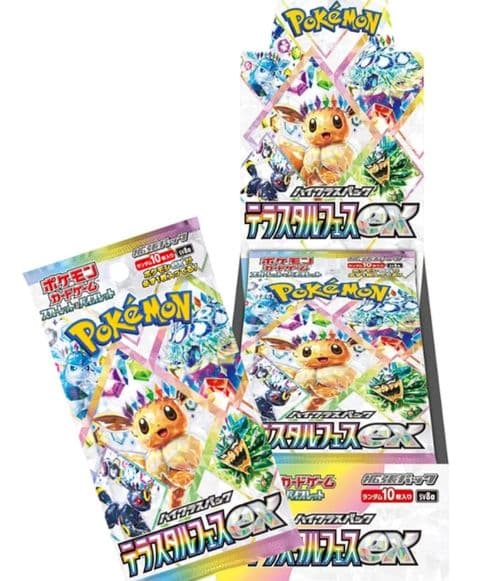 ポケモンカードゲーム スカーレット&バイオレット ハイクラスパック