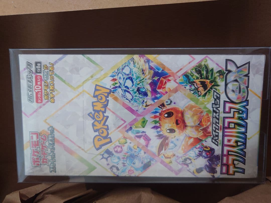 ポケモンカードゲーム スカーレット&バイオレット ハイクラスパック