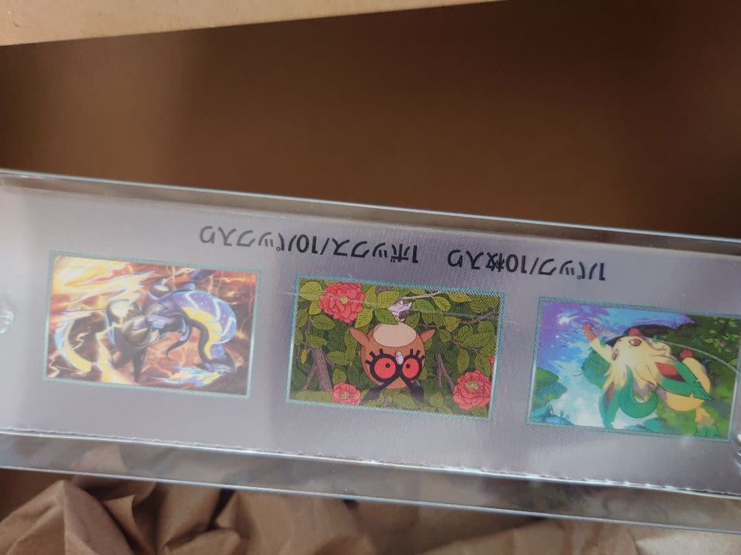 ポケモンカードゲーム スカーレット&バイオレット ハイクラスパック