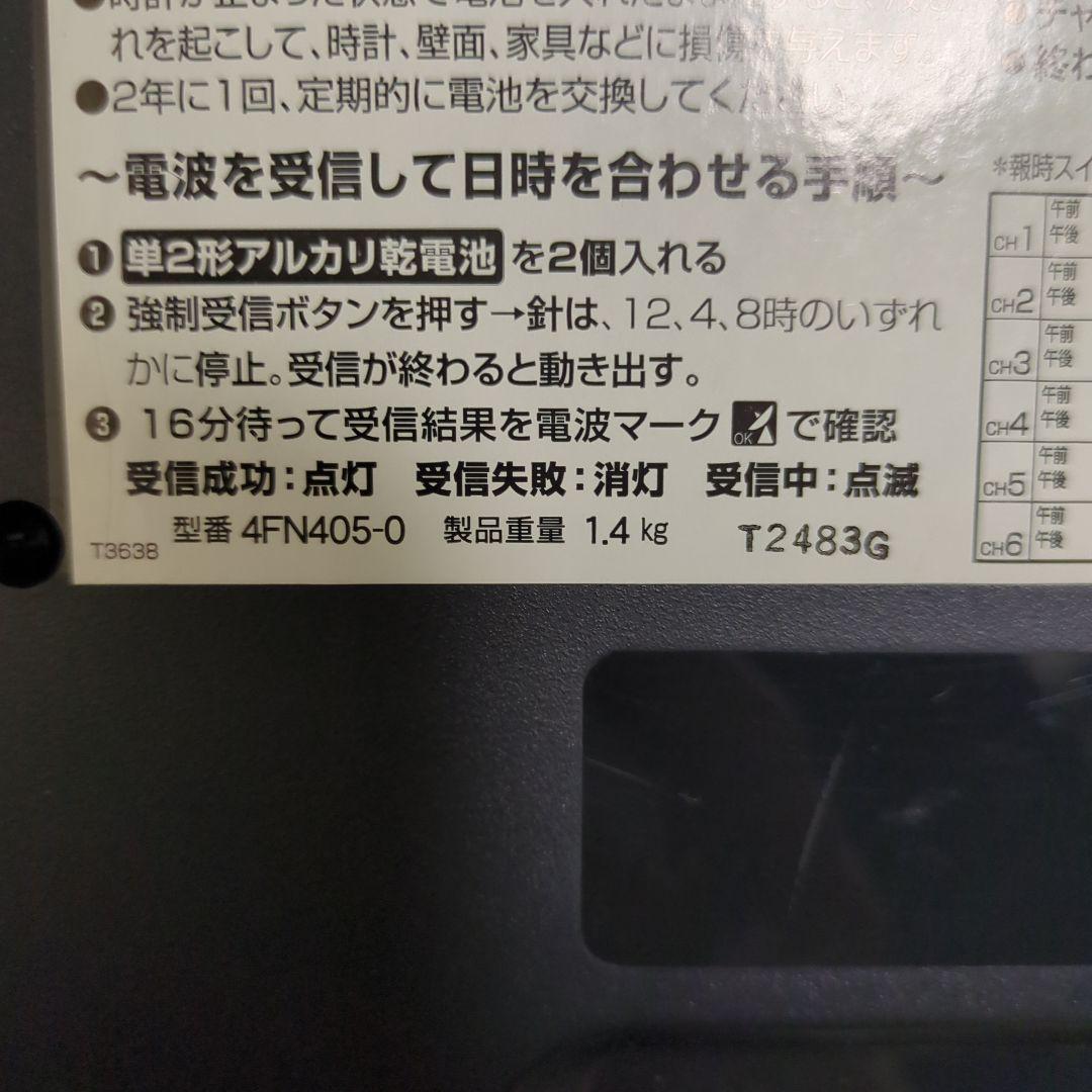 シチズン CITIZEN 電波掛時計 プログラムカレンダー 電波時計