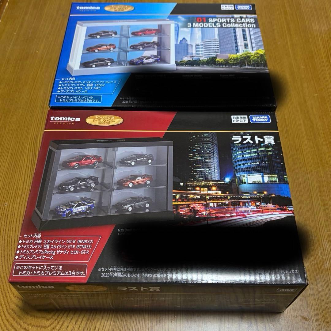 h*o様 トミカくじ第3弾 01 06 08 ラスト賞　その他下位賞セット！