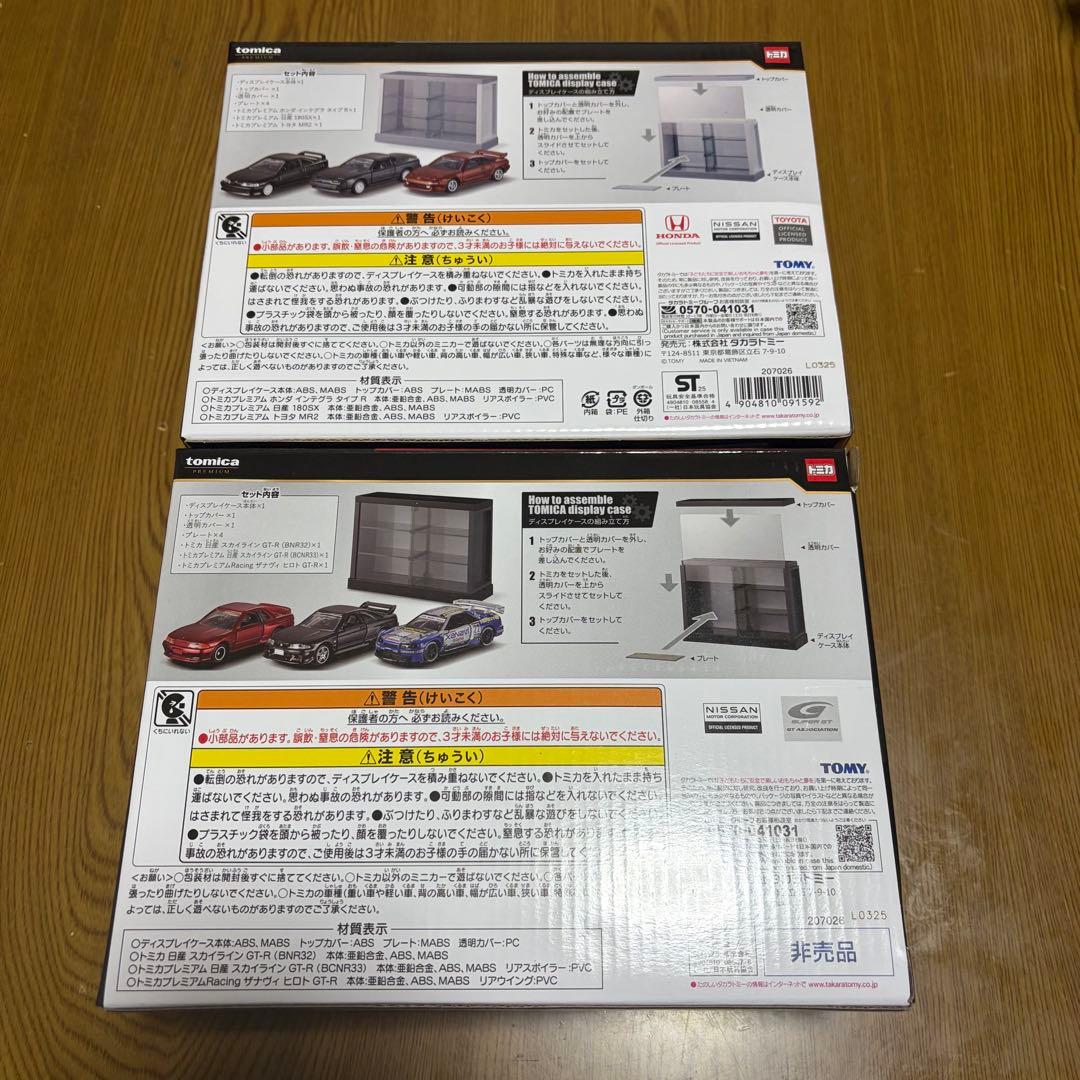 h*o様 トミカくじ第3弾 01 06 08 ラスト賞　その他下位賞セット！