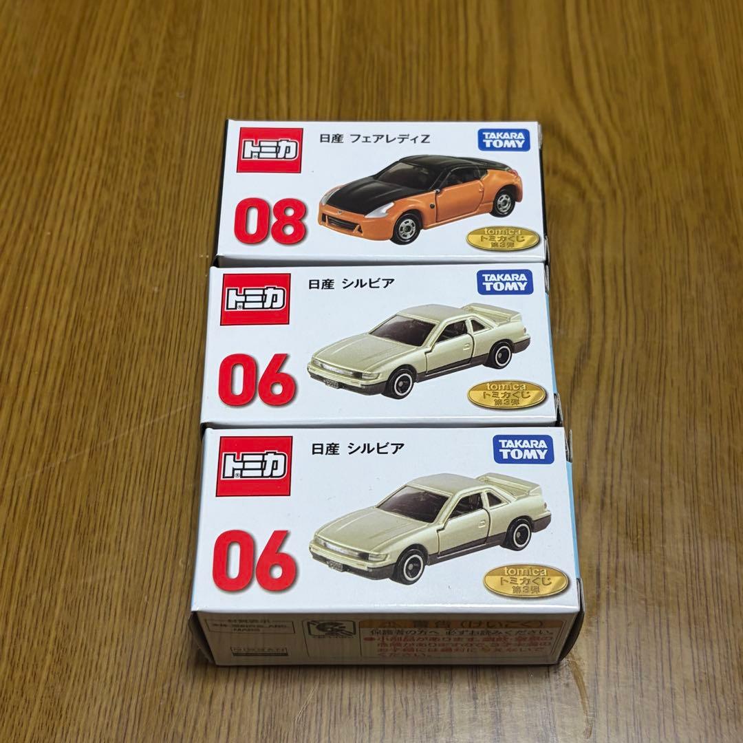 h*o様 トミカくじ第3弾 01 06 08 ラスト賞　その他下位賞セット！
