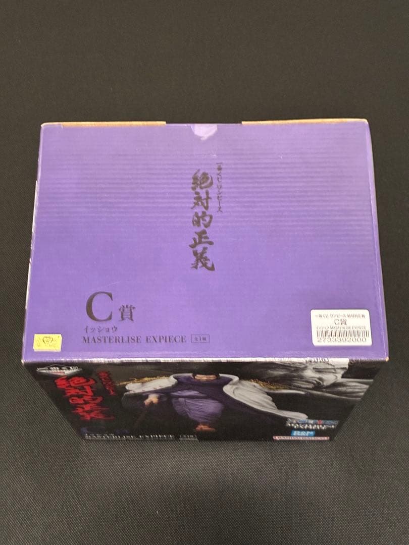 ワンピース　一番くじ　絶対的正義　C賞　藤虎　フィギュア　新品未開封