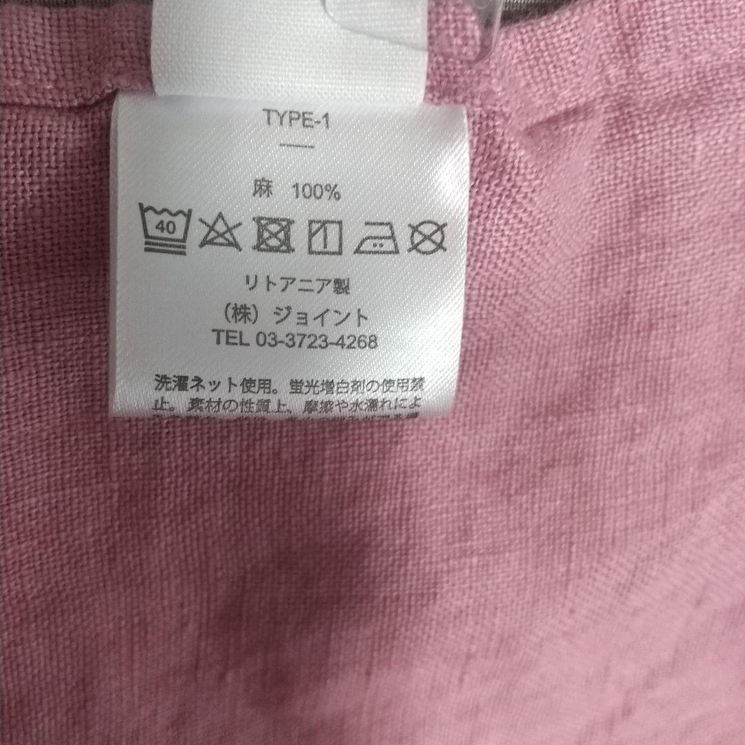 Lino e Lina エプロン 新品・未使用・タグ付