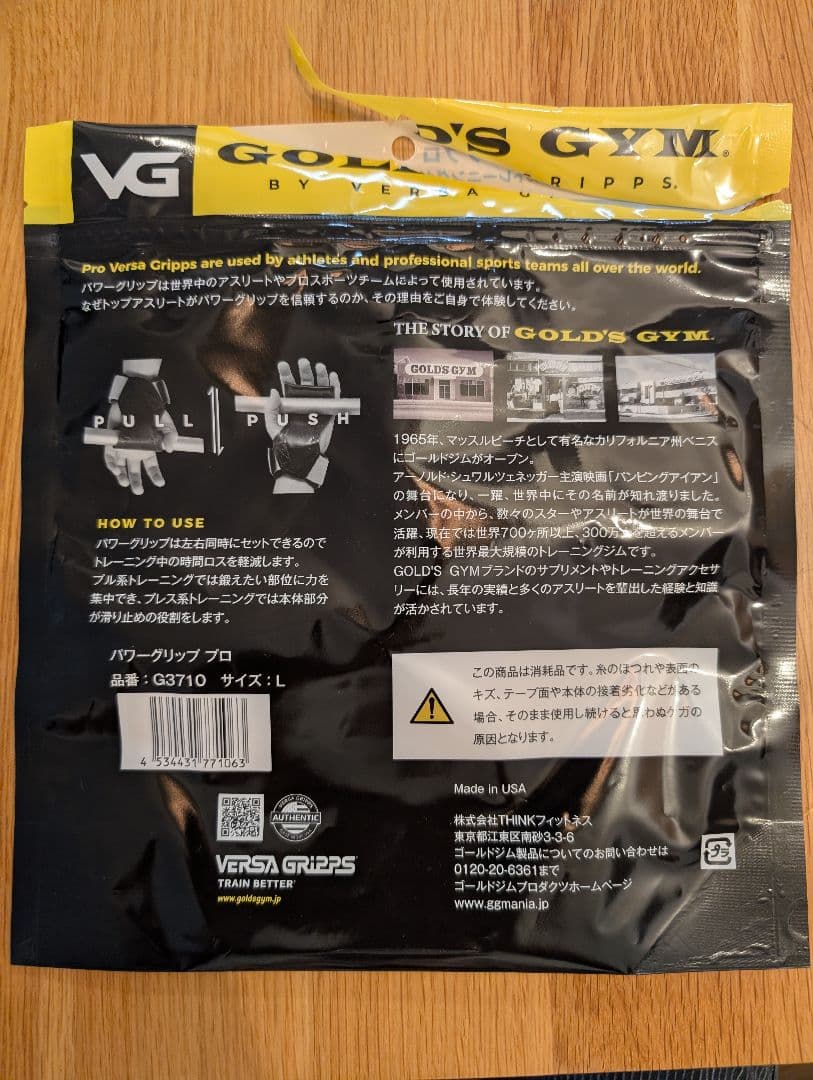 【新品・未使用】GOLD'S GYM ゴールドジム　パワーグリッププロ Lサイズ