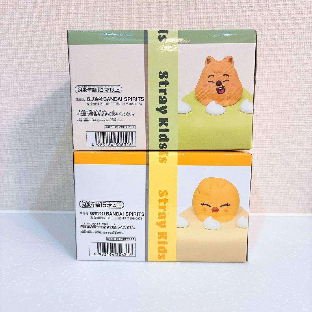 SKZOO BIRTHDAY CAKE コレクションvol.3 ２点セット