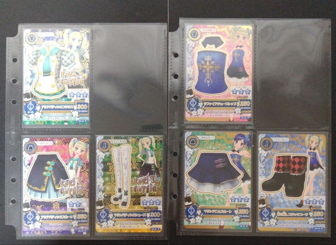 【アイカツカード 41枚セット】 2013 第6弾 ノーマル レア1枚付