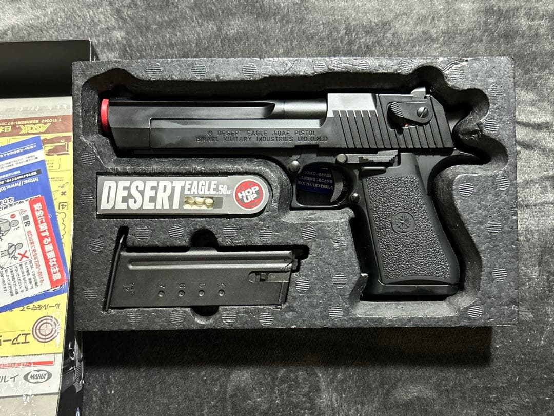 東京マルイ デザートイーグル.50AE (DESERT EAGLE.50AE)