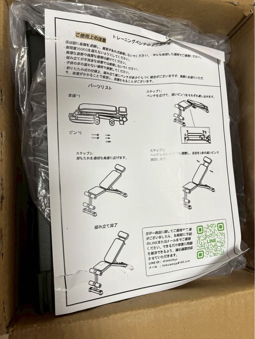 専用トレーニングベンチ 折りたたみインクラインベンチ フラットベンチ可変式ベンチ