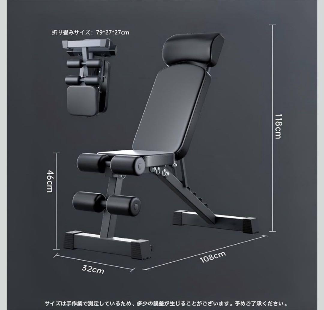 専用トレーニングベンチ 折りたたみインクラインベンチ フラットベンチ可変式ベンチ