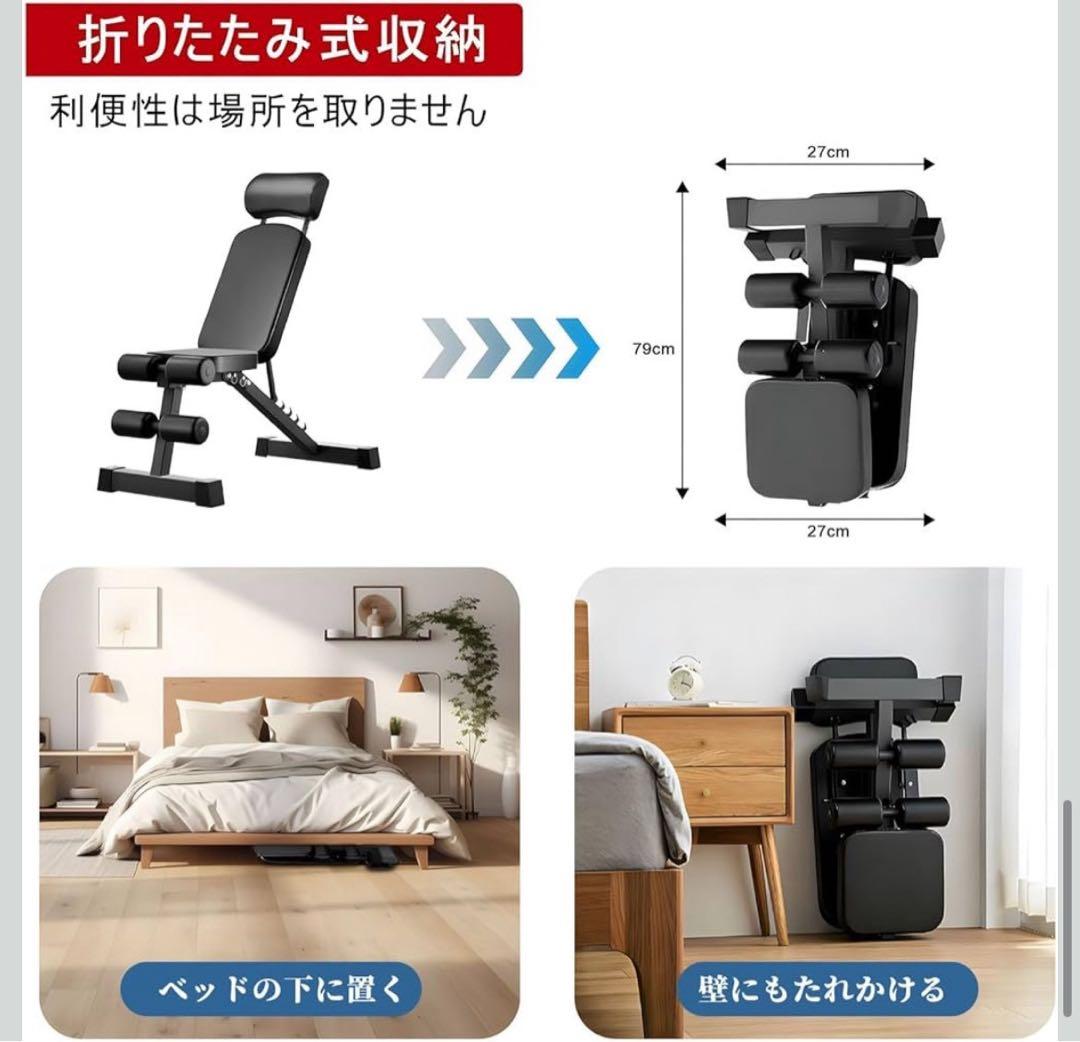 専用トレーニングベンチ 折りたたみインクラインベンチ フラットベンチ可変式ベンチ