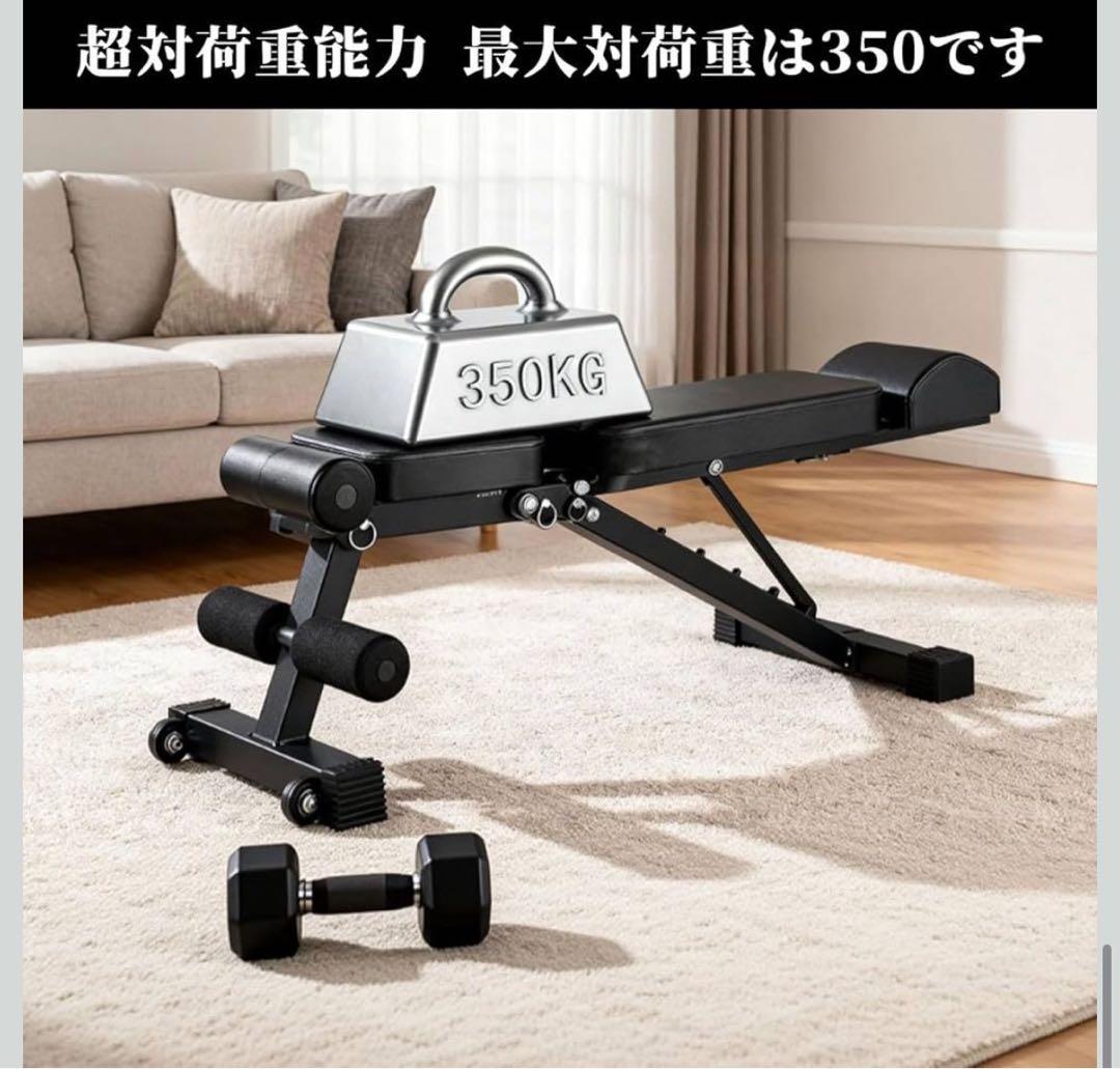 専用トレーニングベンチ 折りたたみインクラインベンチ フラットベンチ可変式ベンチ
