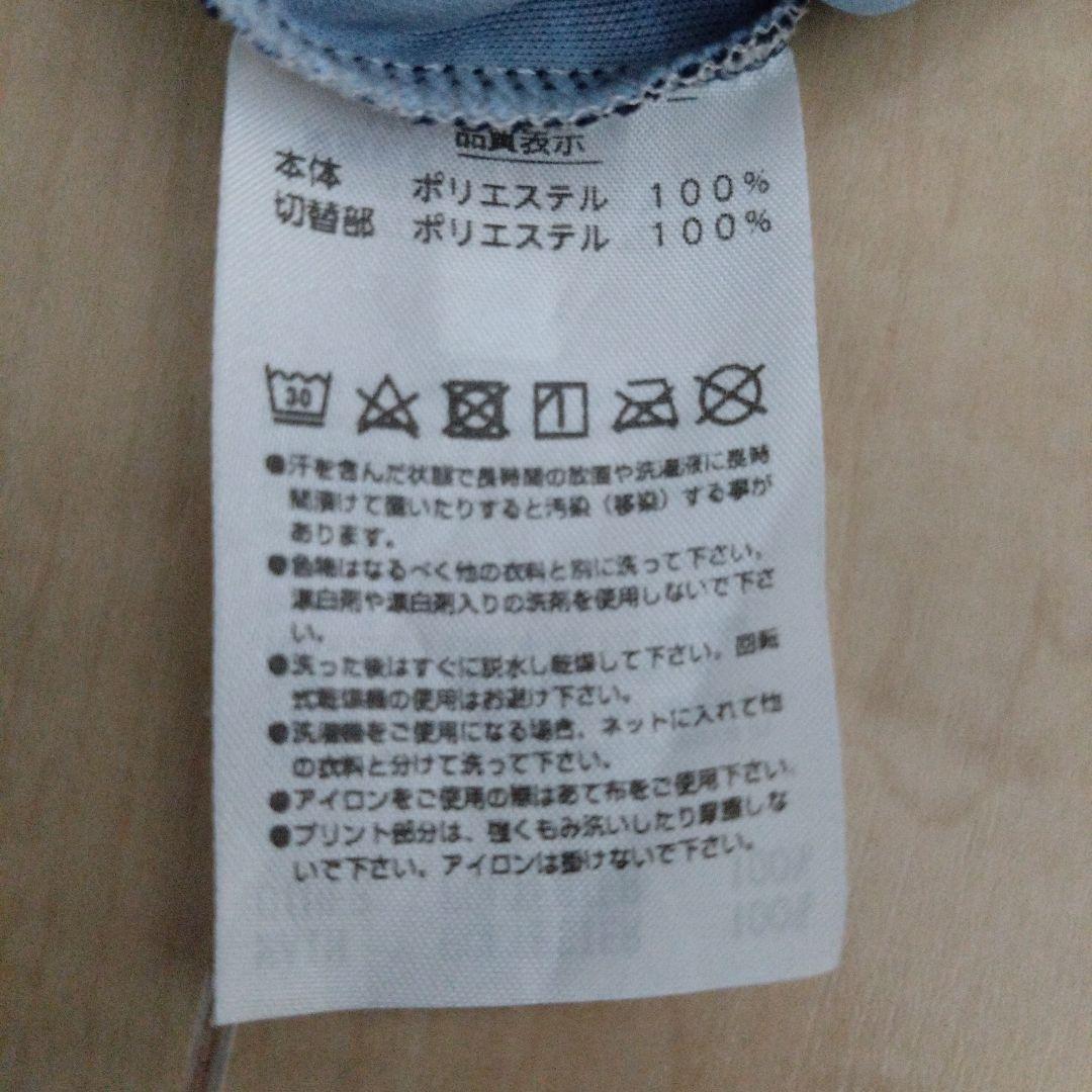 【未使用】アビスパ福岡 金森健志選手 サイン入りユニフォーム 2025