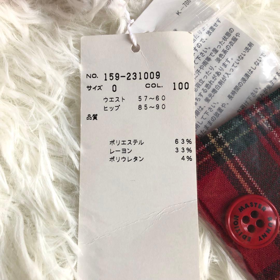 【未使用】マスターバーニーエディション レディースパンツ Sサイズ 秋冬 厚手