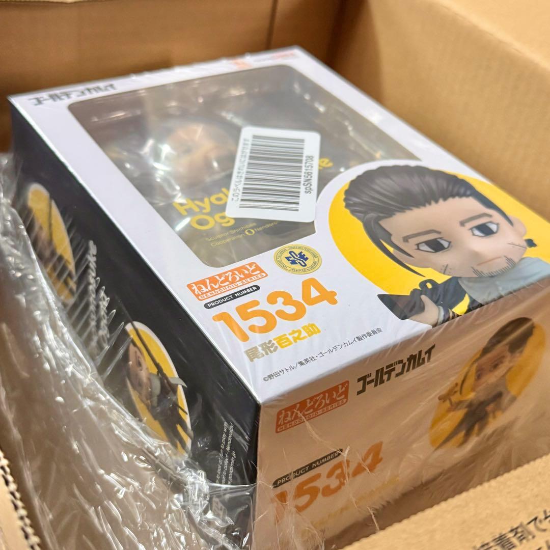 尾形百之助　ねんどろいど　2021年初版品　未開封　1点