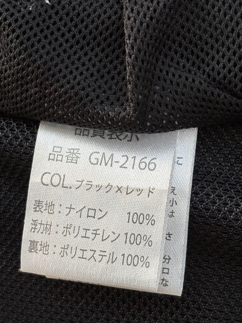 がまかつ　ライフジャケット　3L 2個　バラ売り可