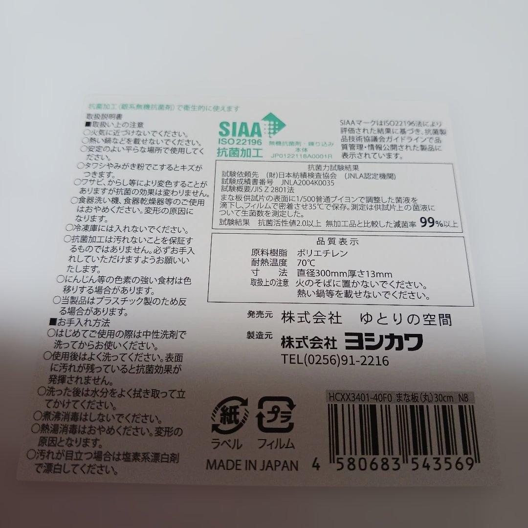 【新品未開封】栗原はるみ　ゆとりの空間　キッチンツールセット