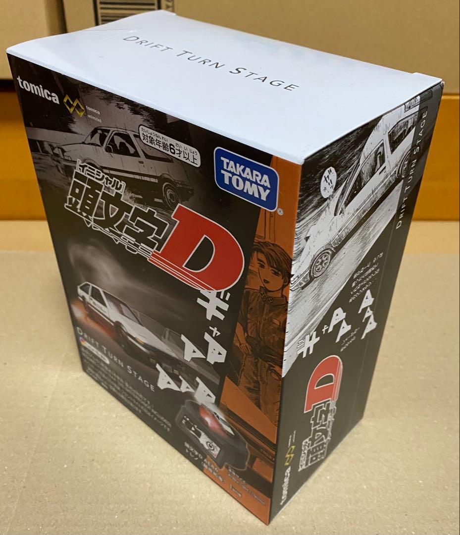 新品未開封　トミカプレミアムアンリミテッド　頭文字D MFゴースト　セット