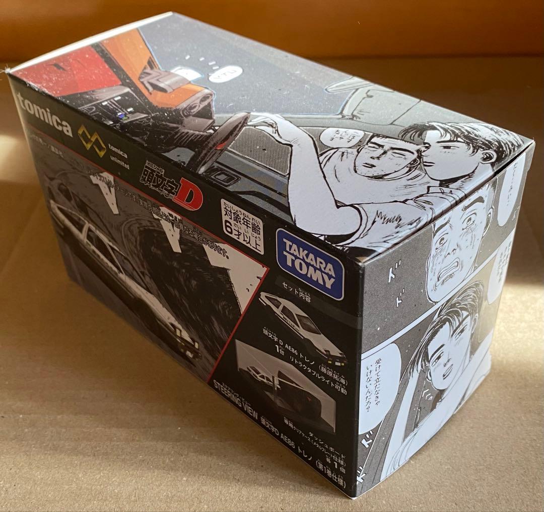 新品未開封　トミカプレミアムアンリミテッド　頭文字D MFゴースト　セット