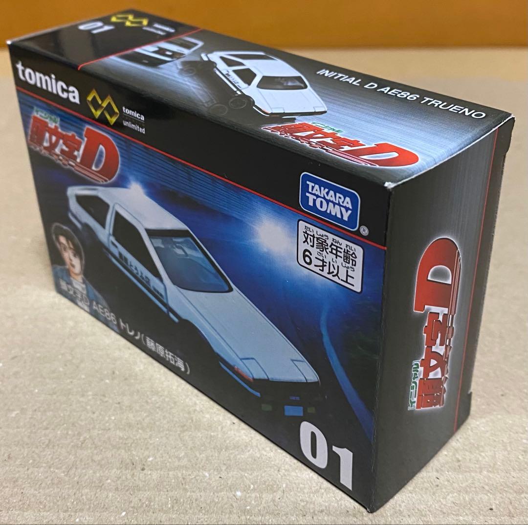 新品未開封　トミカプレミアムアンリミテッド　頭文字D MFゴースト　セット