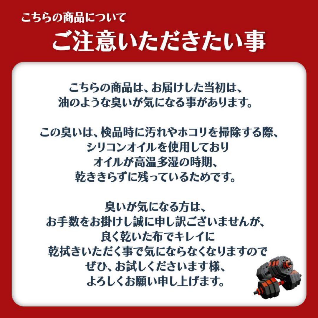 【新品】ダンベル 八角 可変式 40kg 2セット 3way 多機能 バーベル