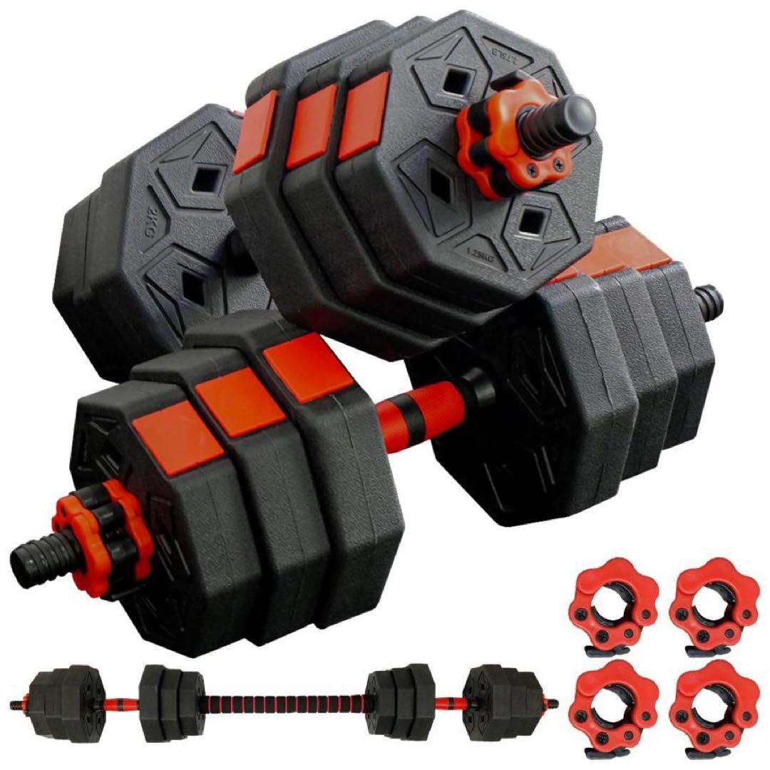 【新品】ダンベル 八角 可変式 40kg 2セット 3way 多機能 バーベル