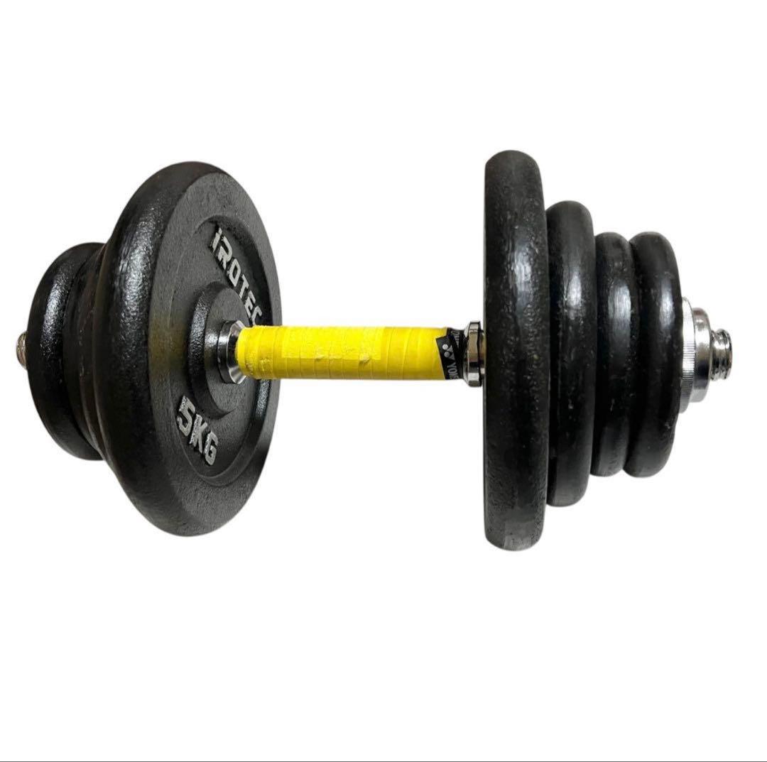 【良品】可変式　ダンベル　計20kg 片手 IROTEC アイロテック