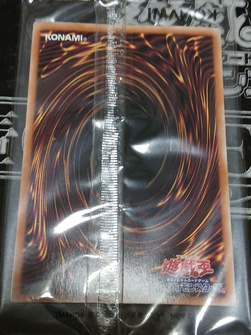 遊戯王　壺Collection　コレクション　開封品