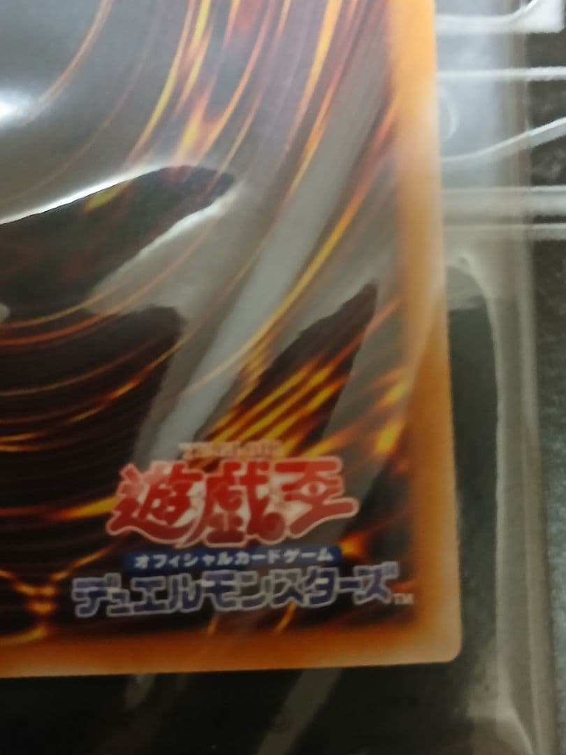 遊戯王　壺Collection　コレクション　開封品