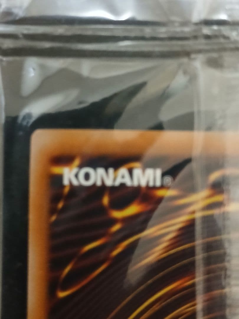 遊戯王　壺Collection　コレクション　開封品