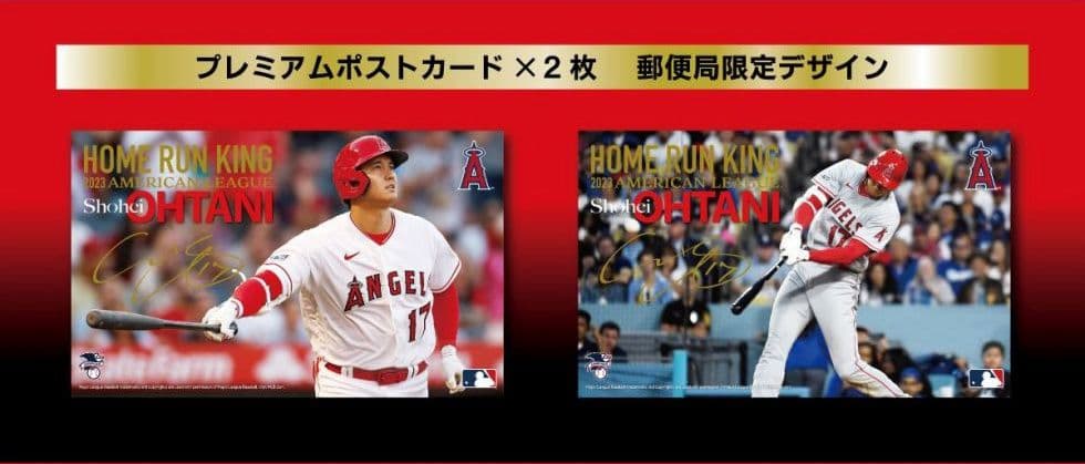 大谷翔平プレミアムフレームセット 2023ホームラン王獲得記念 エンジェルス