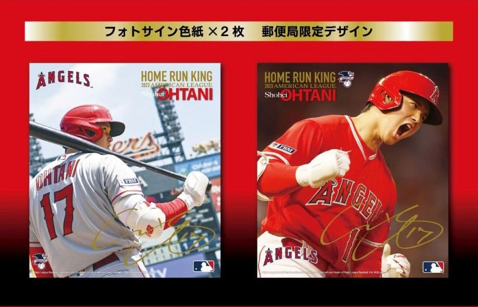 大谷翔平プレミアムフレームセット 2023ホームラン王獲得記念 エンジェルス