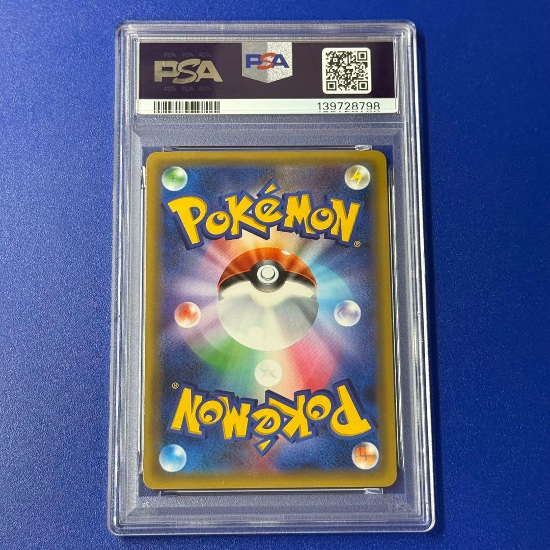 psa10 キュウコン R CP6 20th Anniversary 015