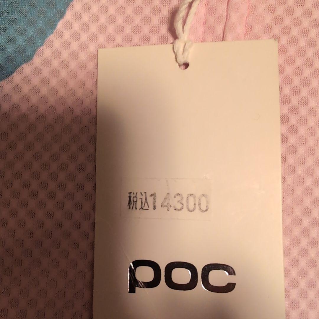 POC半袖サイクルジャージ