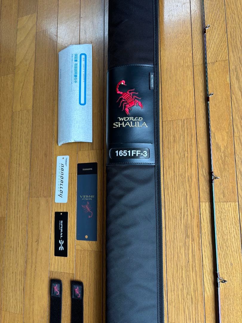 プロフ必読　ワールドシャウラ　1651FF-3 シマノ　美品