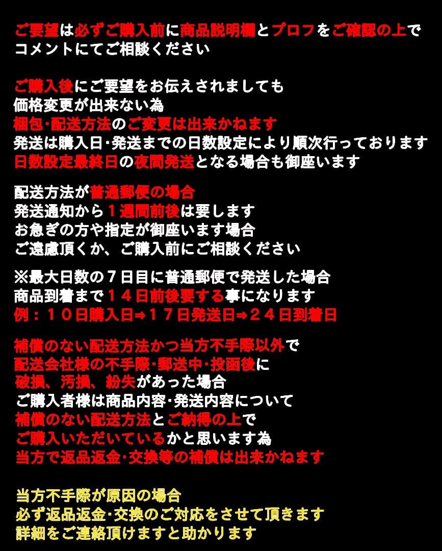 エドモン・ダンテス Fate FGO カルデアエース 特典 きせかえステッカー