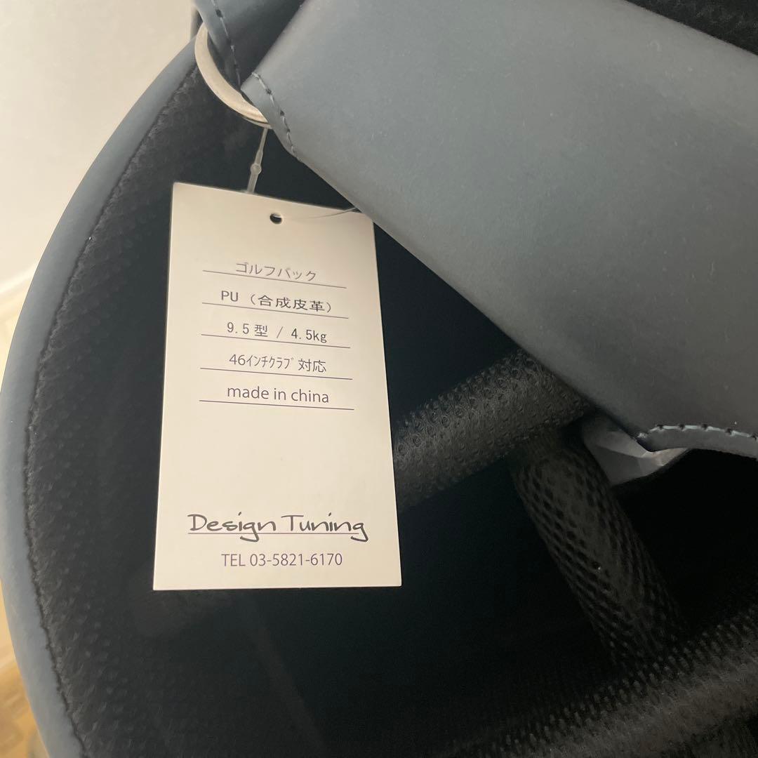 Design Tuning キャディバッグ ネイビー