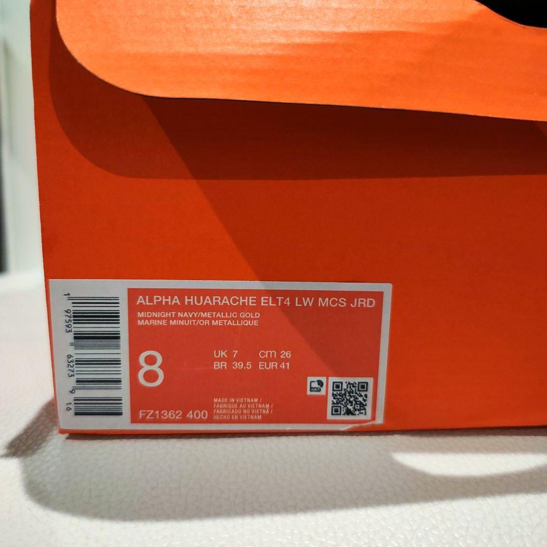 NIKE　野球　スパイク　ジャッキーロビンソン