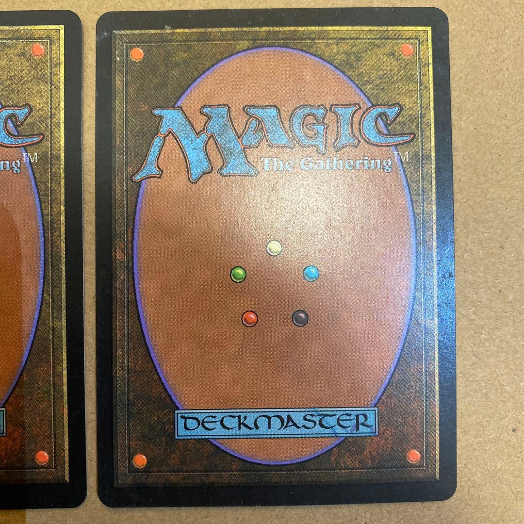 MTG 火薬樽 マスティコア 英語 2枚セット