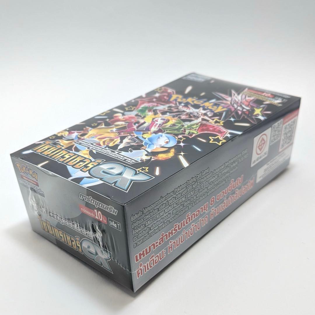 ポケモンカード シャイニートレジャーex 未開封10BOX タイ語版