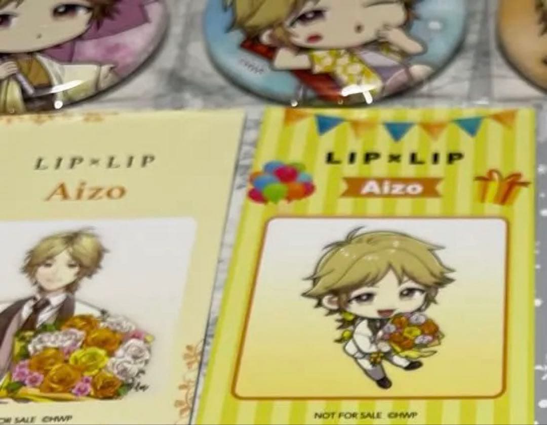 LIP×LIP 愛蔵　生誕祭　缶バッジ　プリンセスカフェ　コンプリート　特典